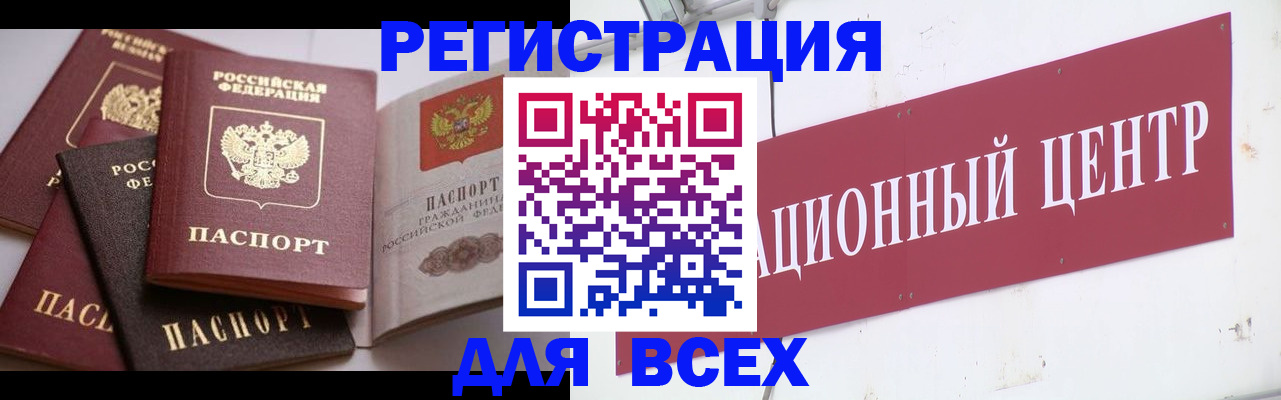 найти адрес прописки в Нефтекамске