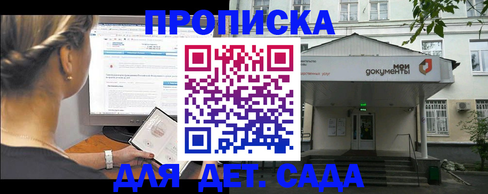 прописка иностранных граждан в Нефтекамске