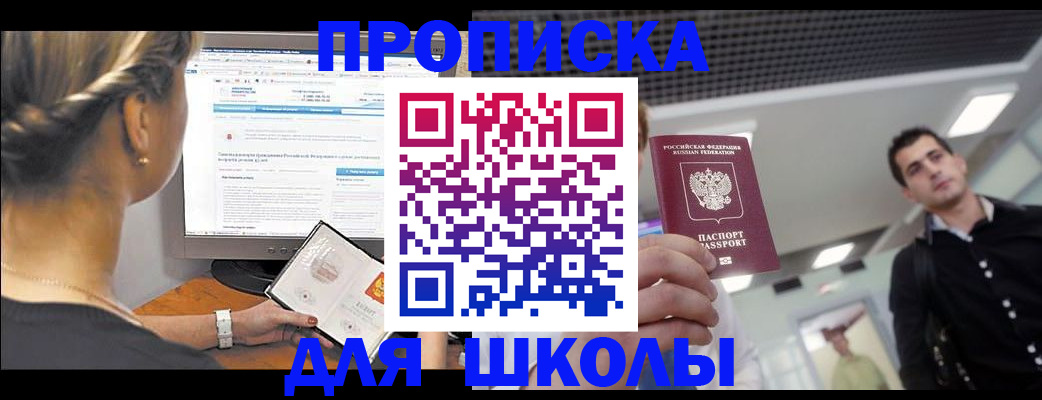 регистрация в Нефтекамске